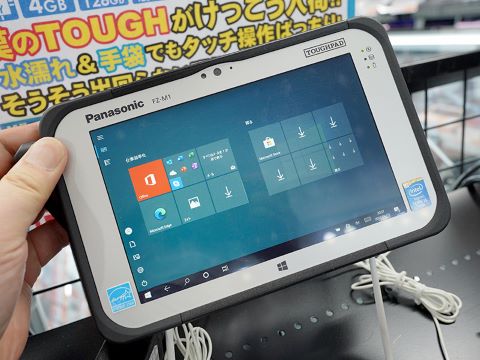 高耐久7インチWindowsタブレット「TOUGHPAD FZ-M1」が24,800円