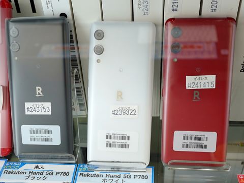 片手で持ちやすい「Rakuten Hand 5G」が12,800円！イオシスで未使用品