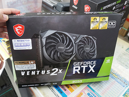 MSI「GeForce RTX 3050 VENTUS 2X 8G OCV1」が登場、デュアルファン