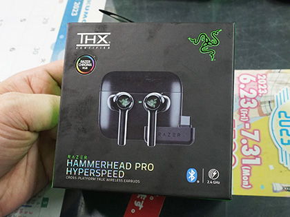 Razerのゲーミングイヤホン「Hammerhead Pro HyperSpeed」が発売