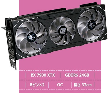 Radeon派ゲーマー注目、名はHellでもGPUは激冷え！PowerColor