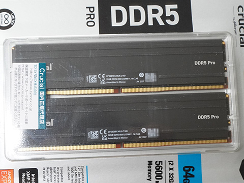 Micronのヒートシンク付きメモリ「Crucial Pro」にDDR5-5600/32GB×2枚