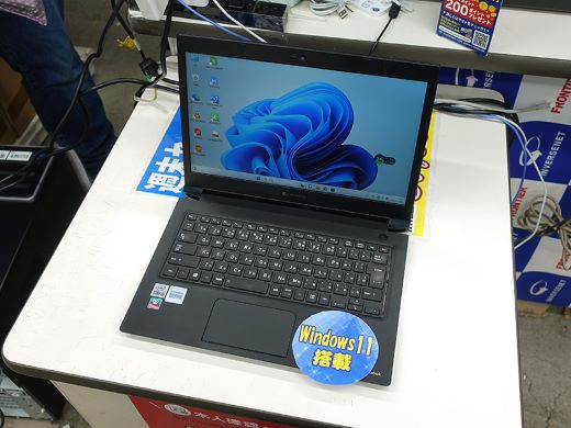 第10世代Core搭載ノート「dynabook S73/FS」が37,500円！週末中古