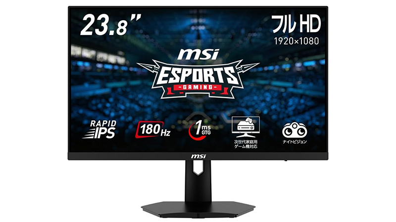 MSIの27インチ湾曲WQHDゲーミングモニターが37,700円など、Amazonで