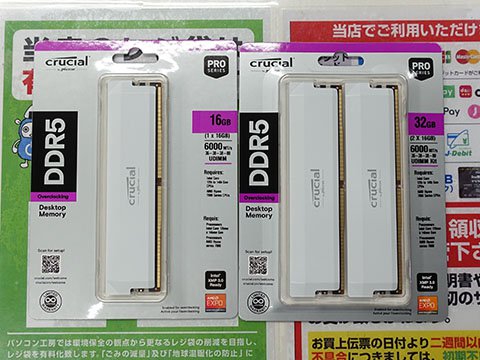 CrucialのDDR5-6000メモリ 16GBにホワイトモデル - AKIBA PC Hotline!