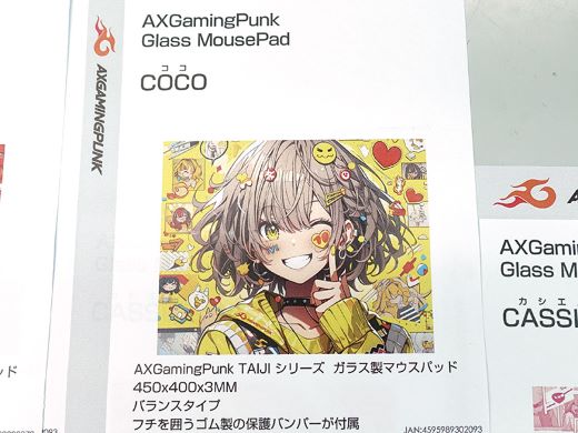 ド派手な全面イラストプリントのガラス製マウスパッド「AXGamingPunk