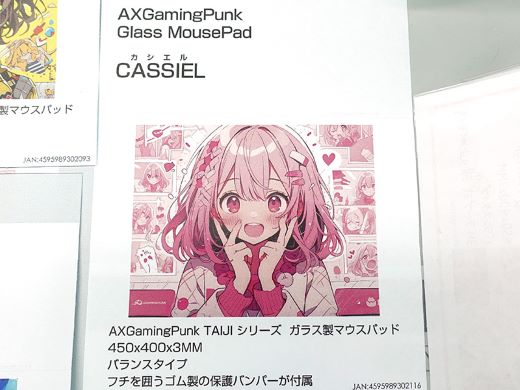 ド派手な全面イラストプリントのガラス製マウスパッド「AXGamingPunk
