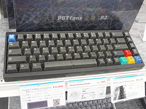 ラメ入りのようなデザインのキーキャップセット「PBTfans Neon R2 with