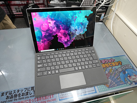 Core i5や8GBメモリ搭載「Surface Pro 2017」が19,800円！タイプカバー
