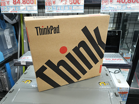 第13世代Core i7や16GBメモリ搭載の13.3型「ThinkPad X13 Gen4」が