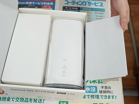 speed Wi-Fi HOME 5G L13 コンセント付き - Speed Wi-Fi HOME 5G L13