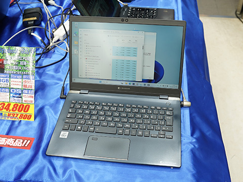 Windowsノート本体 dynabook G83/FP i5-10210U 16GB 512GB 63 dynabook