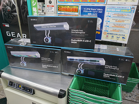 魅せるセミチューブレス”な水冷クーラー「HydroShift II LCD-C」が登場