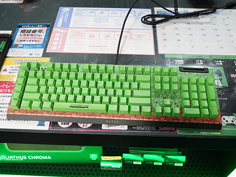 MinecraftコラボのRazer製ゲーミングデバイスがTSUKUMOで展示スタート