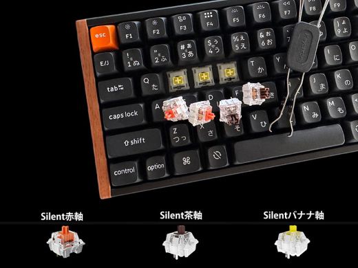 静音スイッチ搭載の75%キーボード「Keychron K2 Max スペシャル