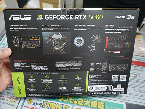 ロープロ仕様の「ASUS GeForce RTX 5060 LP BRK 8GB GDDR7 OC Edition
