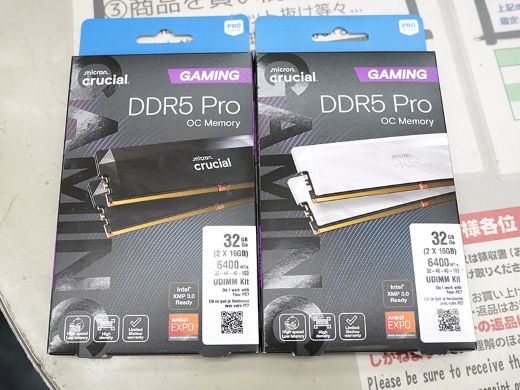 Crucial Pro DDR5-6400ゲーミングメモリの16GB×2枚組が入荷、XMP/EXPO