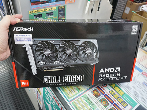 3連ファン仕様の「Radeon RX 9070 XT Challenger 16GB」がASRockから