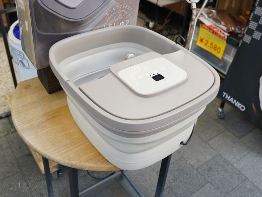 バブル機能搭載のフットバス「あし～ゆ2」がサンコーから、使わない時