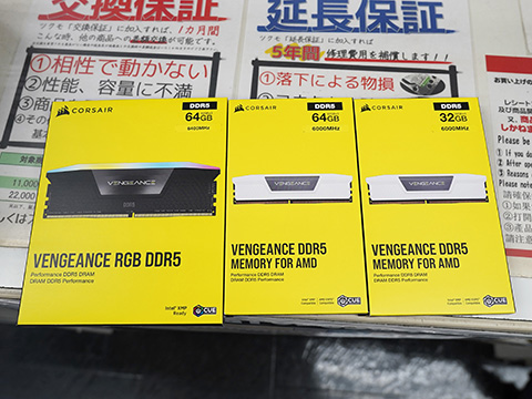 CORSAIRのDDR5メモリが複数入荷、32GB×2枚組など - AKIBA PC Hotline!