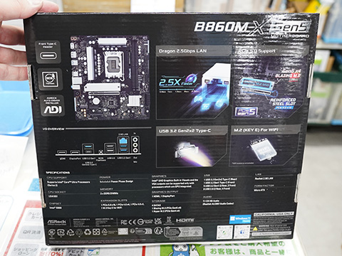 Core Ultra対応のmicroATXマザー「B860M-X Gen5」がASRockから