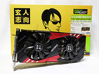 ダークソウル3を最高画質/WQHDで遊ぶならGTX 1080、旧世代GPUとゲーム