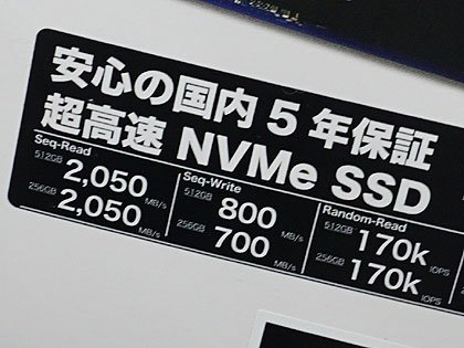 Western DigitalのNVMe SSD「WD BLACK PCIe」がデビュー - AKIBA PC