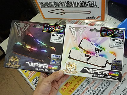 5つのゾーン毎にライティング設定が可能なDDR4メモリ「Viper RGB」が