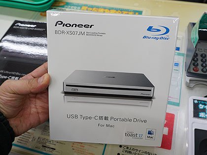 パイオニアのポータブルBD/DVDドライブ「BDR-XS07B-UHD」が発売