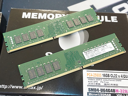 SanMax DDR4 8192MB 3200MHz メモリー 3枚セット Micron製DRAM採用の