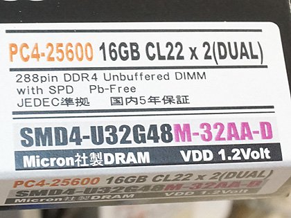 SanMaxのDDR4-3200ネイティブメモリが計4製品、8GB×2枚で税込13,380円