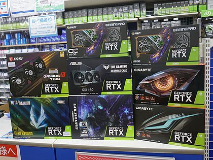 注目の新世代GPU「GeForce RTX 3080」がデビュー、価格は税込95,700円