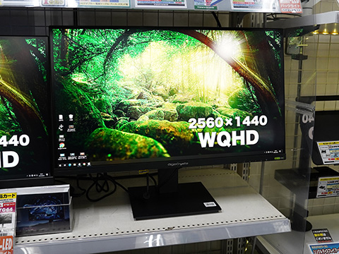 Mini LED/量子ドット採用の27インチWQHDモニター「KH-GDQ271JLAQ」が