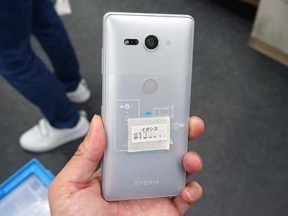 片手サイズのハイエンドスマホ「Xperia XZ2 Compact」が直輸入、税込