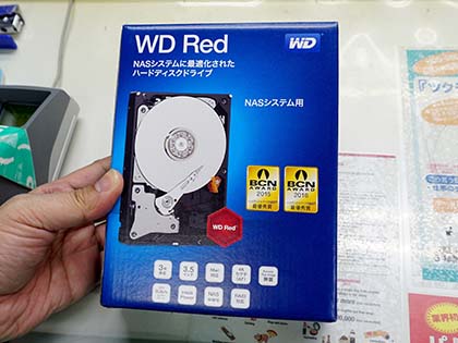 NAS向けHDD「WD Red」の2TBに新モデル、キャッシュは256MB - AKIBA PC