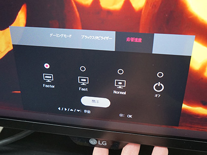 4デバイスの同時表示に対応した42.5型4K液晶「43UN700-B」が店頭入荷