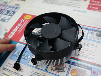 高さ54mm、AMD環境向けの安価なトップフロー型CPUクーラー - AKIBA PC