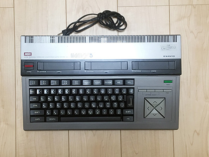 カートリッジスロットを標準で3つ備えたMSX「MPC-3(WAVY3)」 - AKIBA