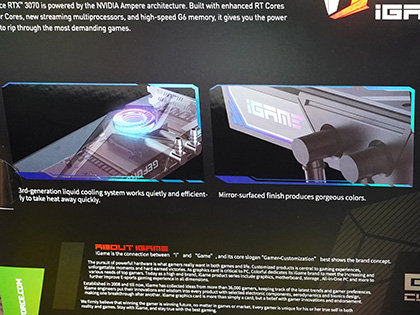 簡易水冷クーラー搭載のGeForce RTX 3070がColorfulから、OCスイッチ