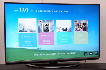 西川善司の大画面☆マニア】AQUOS 4Kが画質もOSも一新! よくしゃべる