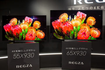 東芝、Wチューナの40型シンプル液晶テレビ「REGZA 40S22」 - AV Watch