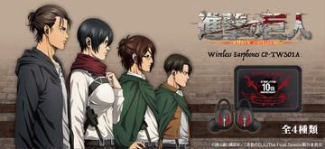 龍が如く」コラボの完全ワイヤレス。桐生一馬など3モデル - AV Watch