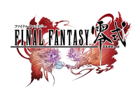 スクエニ、PSP「FINAL FANTASY 零式」新情報を続々公開！0組の