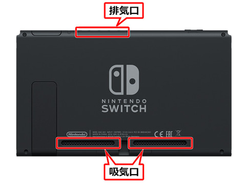 猛暑日のNintendo Switch使用に注意！ 任天堂、高熱に関する案内を発表