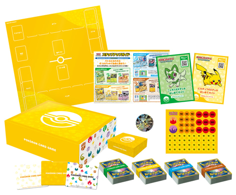 ポケカを始めるのに最適なスタートセット。ポケモンカードゲーム