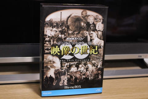 年末年始はNHK「映像の世紀」! 至高のドキュメンタリーをデジタルリ