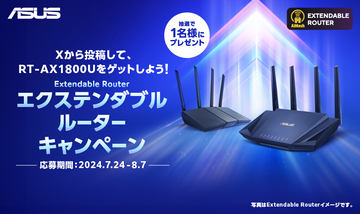 ソフトバンク、Wi-Fi 7対応の5Gホームルーター「Airターミナル6」発売