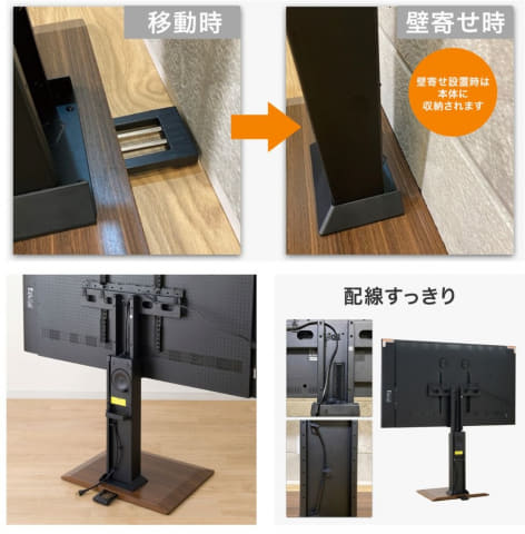 ニトリ、テレビを付けたまま移動や高さ調整も可能なテレビスタンドを
