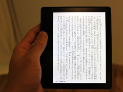 Kindle Oasis」は3万5980円からのハイエンドモデル、Amazonが電子書籍