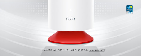 TP-LinkがWi-Fi 6対応のメッシュWi-Fi「Deco Voice X20」、Makuakeで